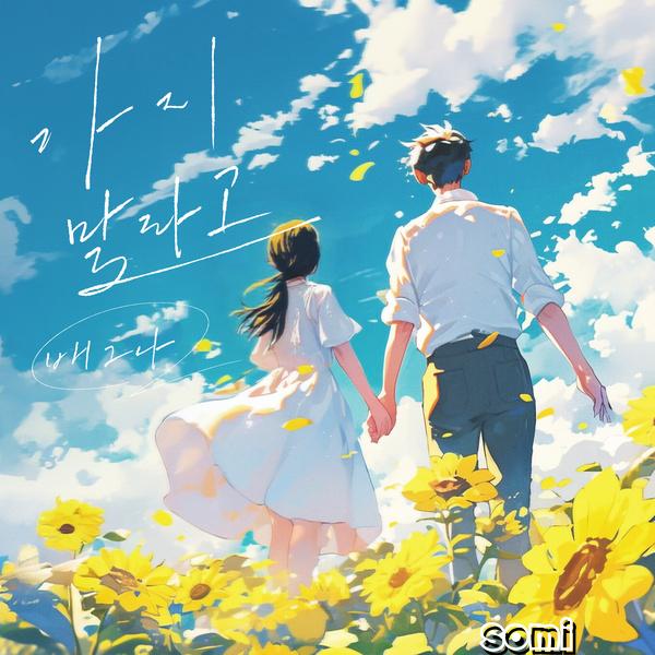 Image Cover